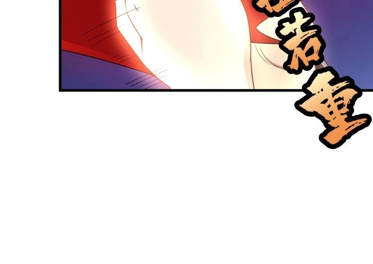 《最强修仙系统》第103话 旱的旱死涝的涝死 第62页