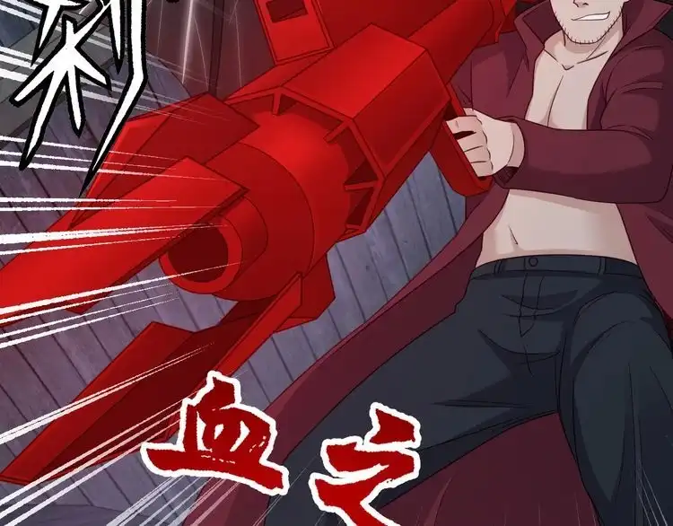 《最强修仙系统》104话 修仙者VS吸血鬼 第13页