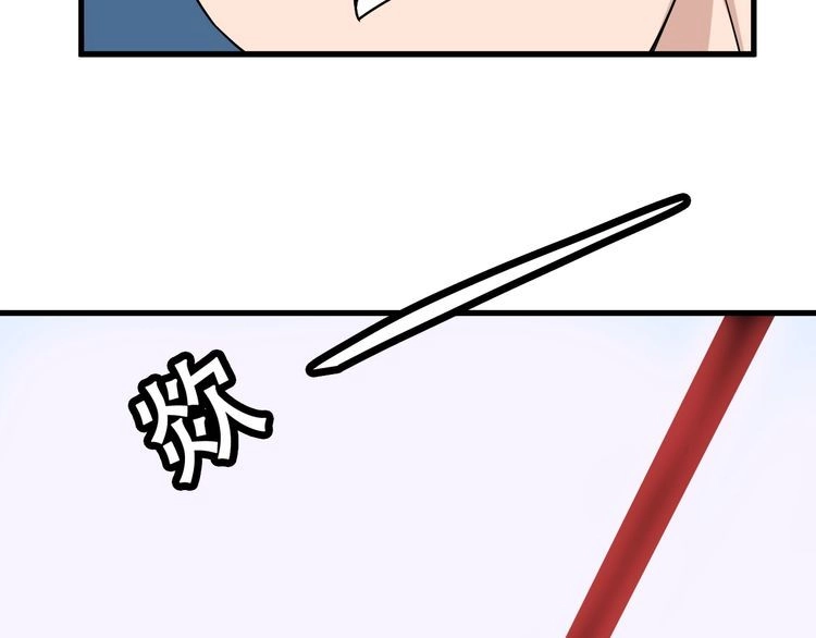 《最强修仙系统》104话 修仙者VS吸血鬼 第26页