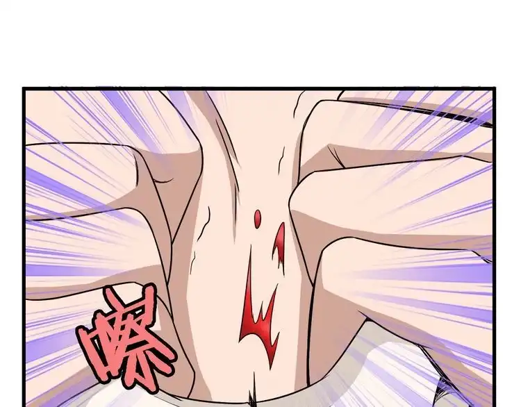 《最强修仙系统》104话 修仙者VS吸血鬼 第107页
