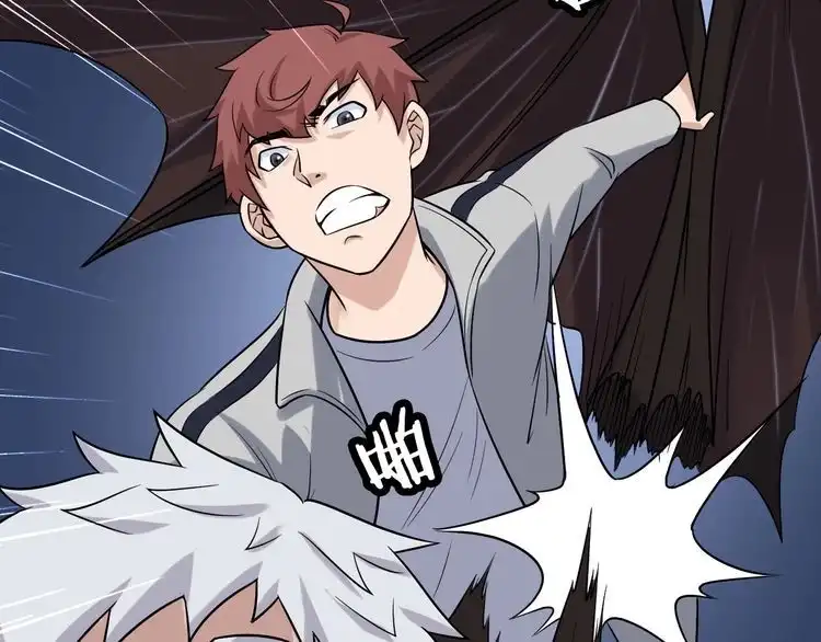 《最强修仙系统》104话 修仙者VS吸血鬼 第59页