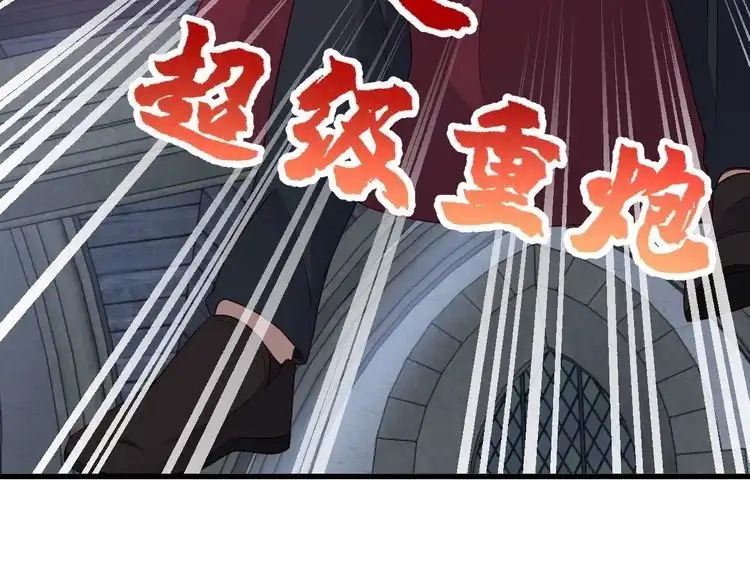 《最强修仙系统》104话 修仙者VS吸血鬼 第14页