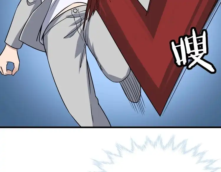 《最强修仙系统》104话 修仙者VS吸血鬼 第24页