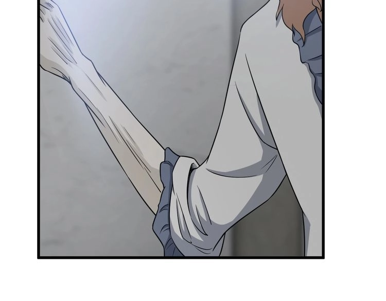 《最强修仙系统》104话 修仙者VS吸血鬼 第80页