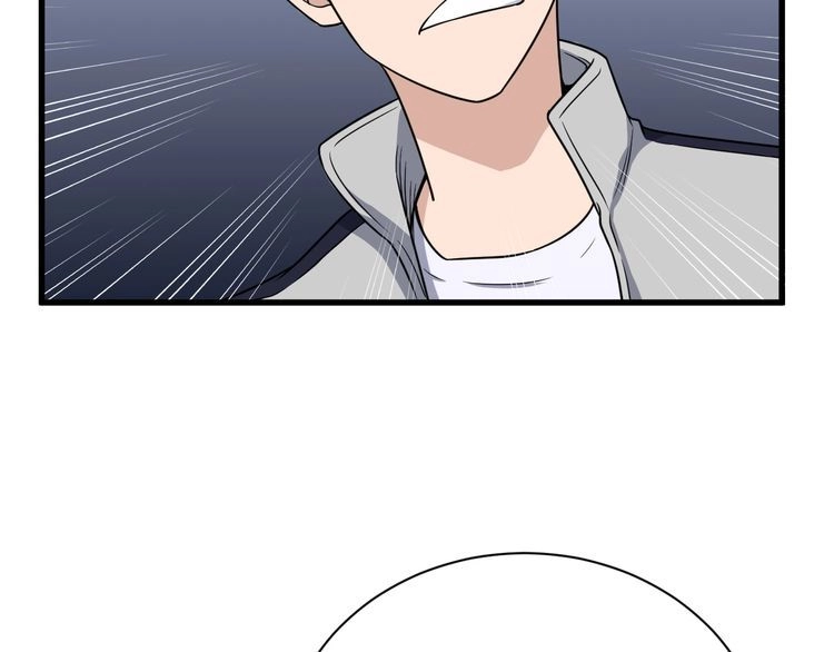 《最强修仙系统》104话 修仙者VS吸血鬼 第85页