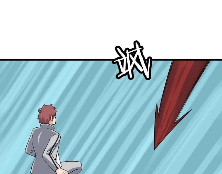 《最强修仙系统》104话 修仙者VS吸血鬼 第21页