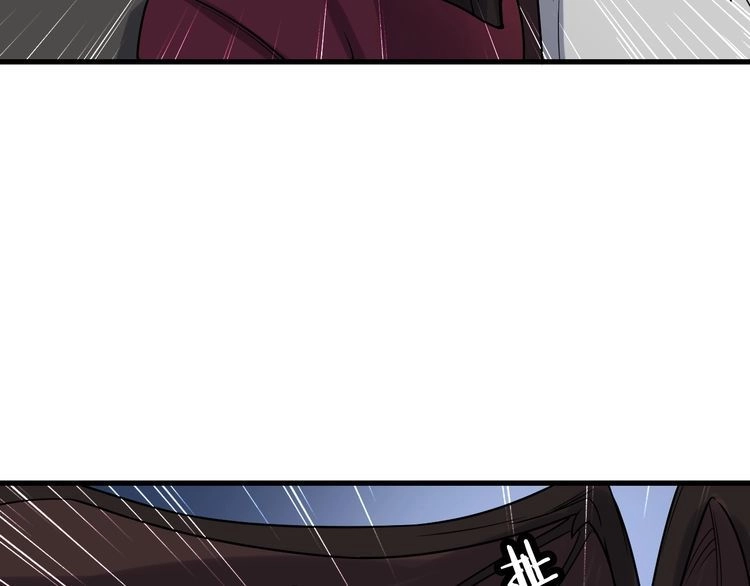 《最强修仙系统》104话 修仙者VS吸血鬼 第58页