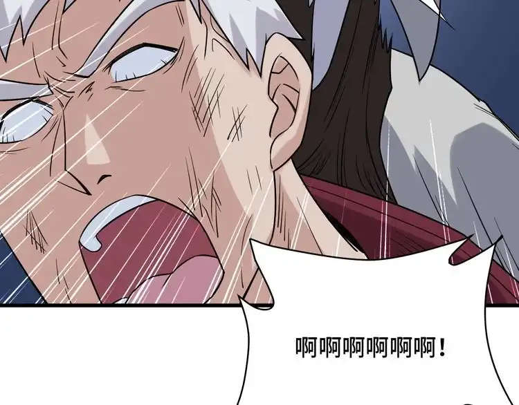 《最强修仙系统》104话 修仙者VS吸血鬼 第60页
