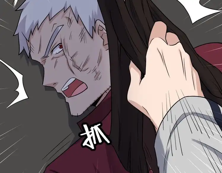 《最强修仙系统》104话 修仙者VS吸血鬼 第57页