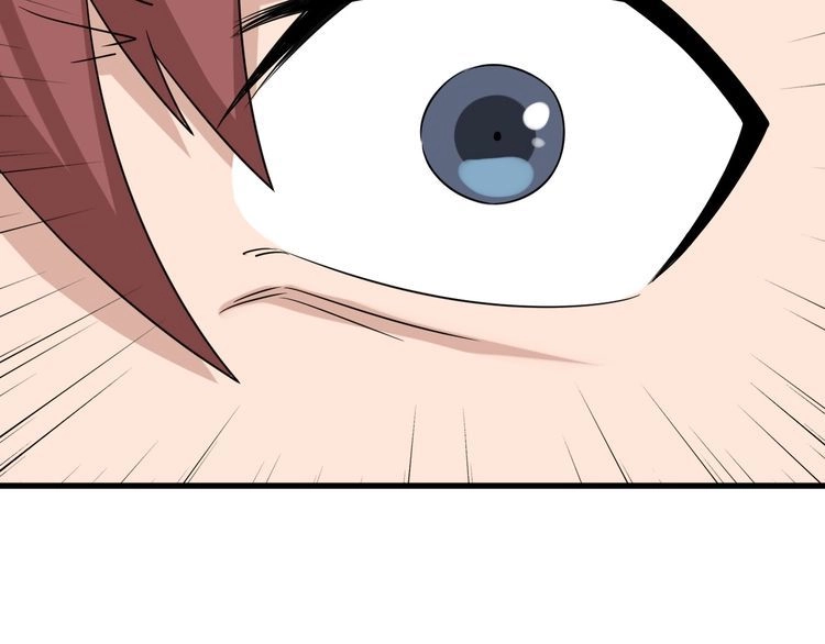 《最强修仙系统》第105话 秒杀 第56页