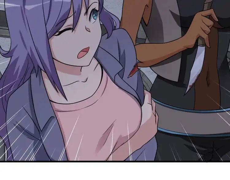 《最强修仙系统》第105话 秒杀 第80页