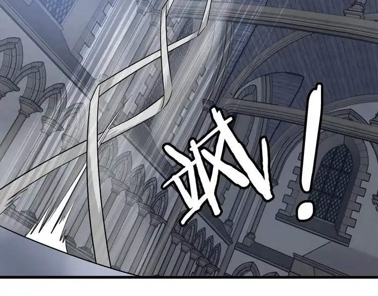 《最强修仙系统》第105话 秒杀 第39页