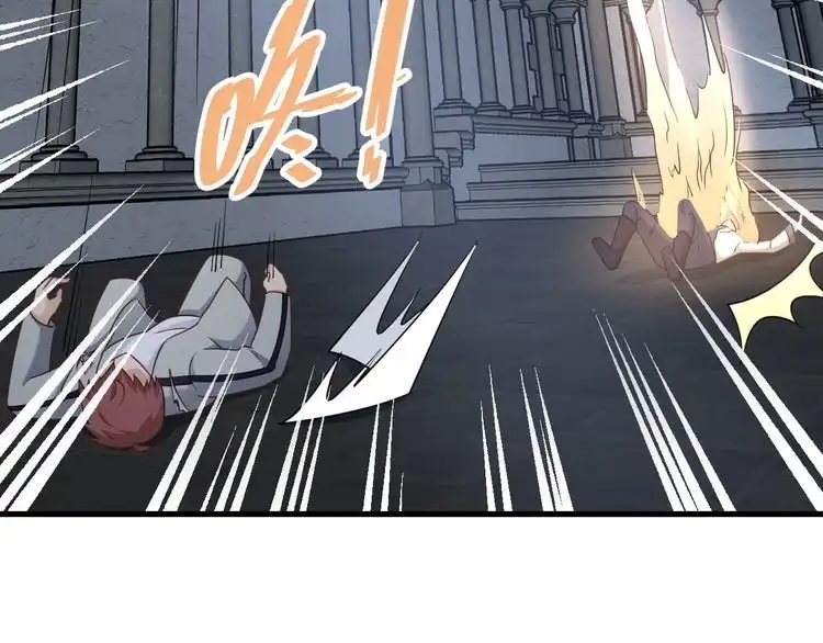 《最强修仙系统》第105话 秒杀 第64页