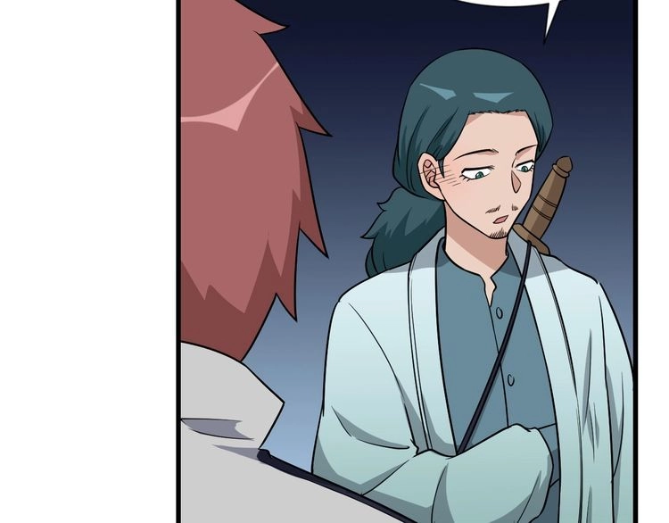 《最强修仙系统》第106话 逗比道士 第34页