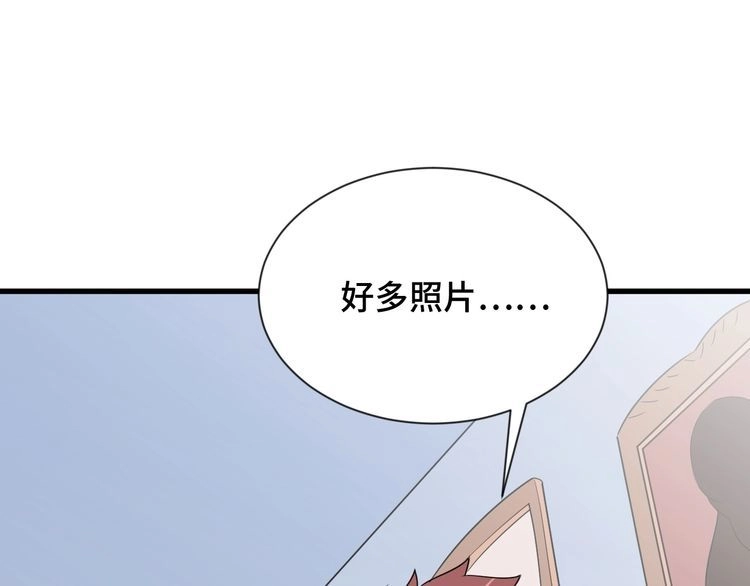 《最强修仙系统》第106话 逗比道士 第107页