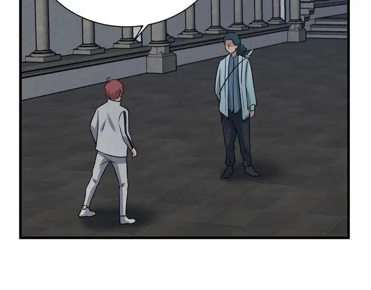 《最强修仙系统》第106话 逗比道士 第62页