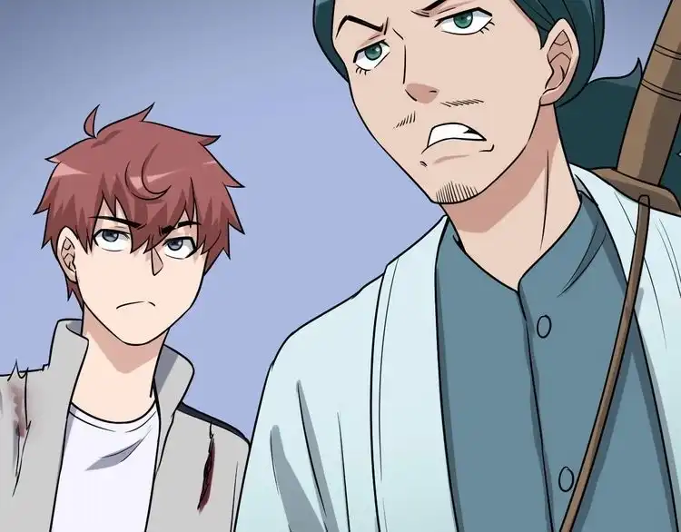 《最强修仙系统》第106话 逗比道士 第122页