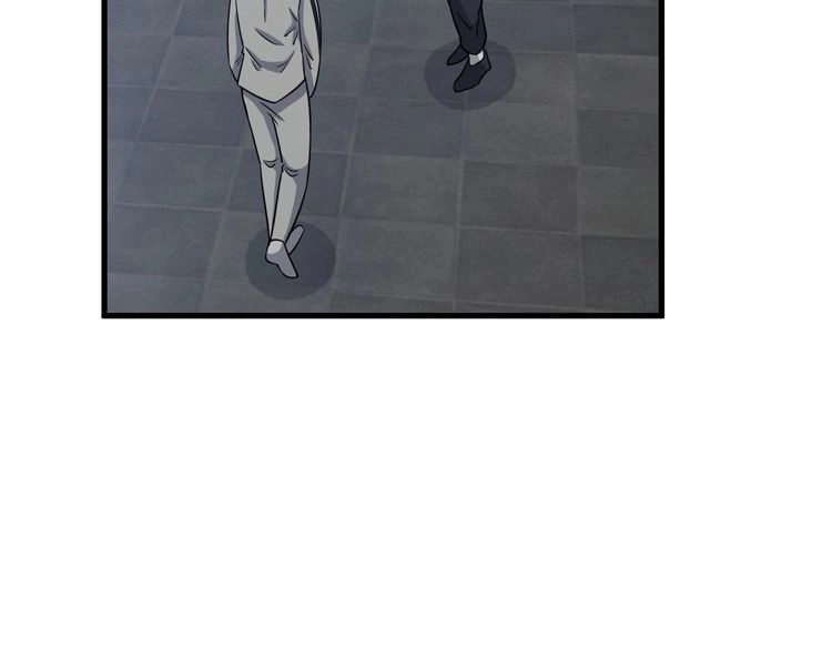 《最强修仙系统》第106话 逗比道士 第74页