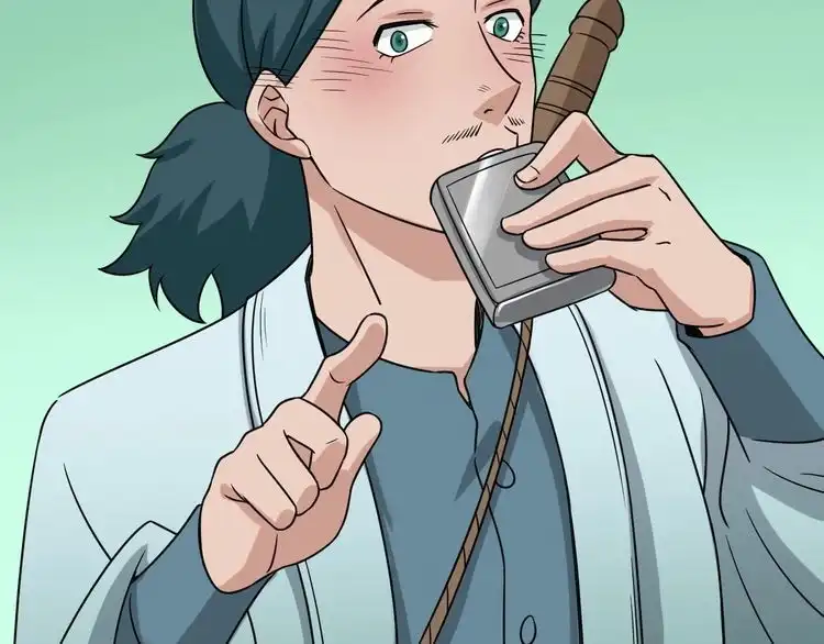 《最强修仙系统》第106话 逗比道士 第17页