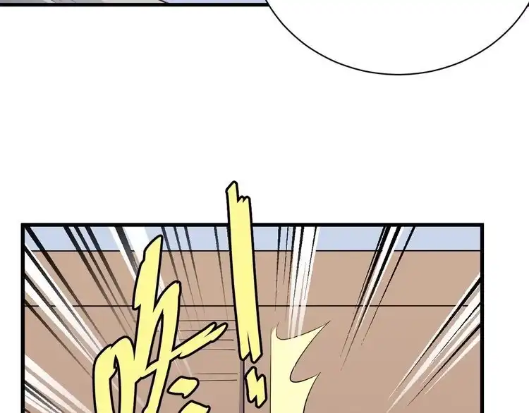 《最强修仙系统》第106话 逗比道士 第112页