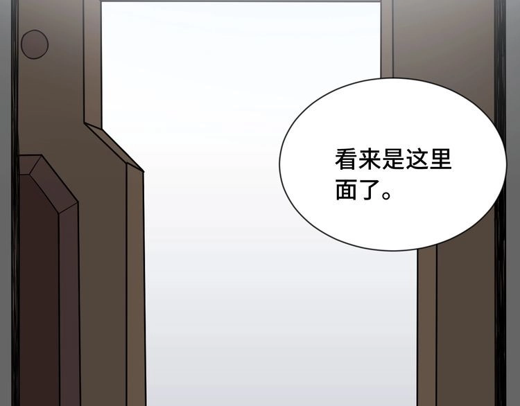 《最强修仙系统》第106话 逗比道士 第105页