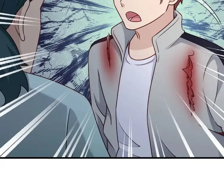 《最强修仙系统》第106话 逗比道士 第8页