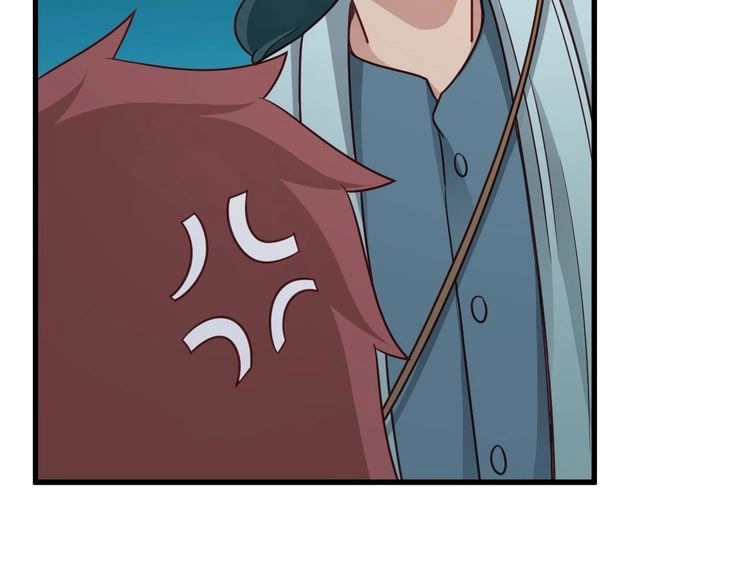 《最强修仙系统》第106话 逗比道士 第50页