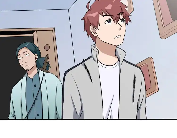 《最强修仙系统》第106话 逗比道士 第108页
