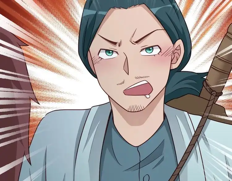 《最强修仙系统》第106话 逗比道士 第12页