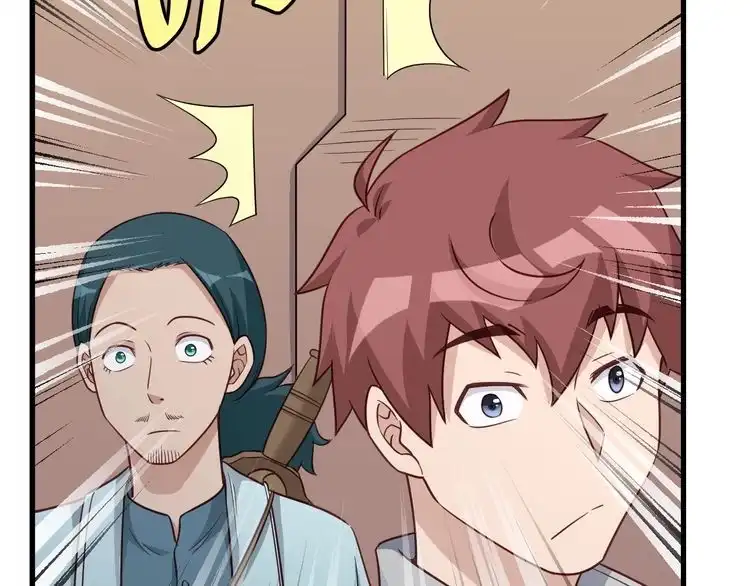 《最强修仙系统》第106话 逗比道士 第113页