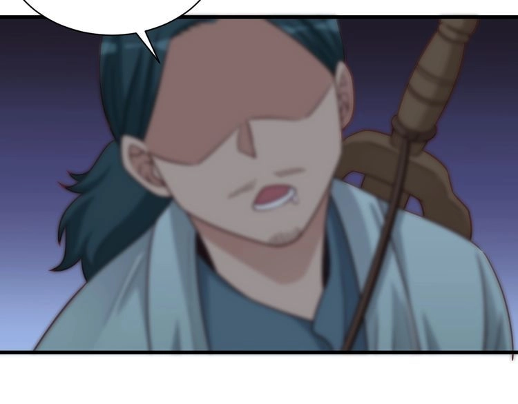 《最强修仙系统》第106话 逗比道士 第6页