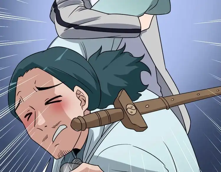 《最强修仙系统》第106话 逗比道士 第21页