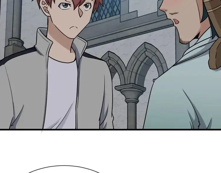 《最强修仙系统》第106话 逗比道士 第29页