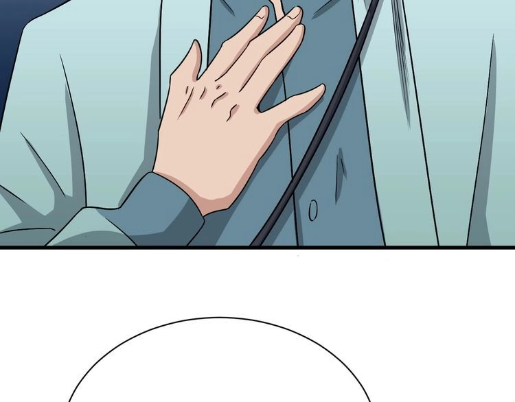 《最强修仙系统》第107话 请君入瓮 第40页