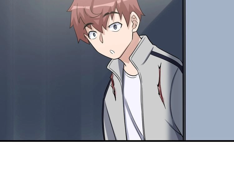 《最强修仙系统》第107话 请君入瓮 第27页