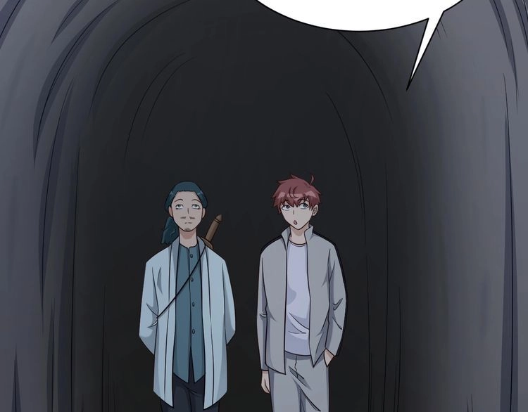 《最强修仙系统》第107话 请君入瓮 第24页