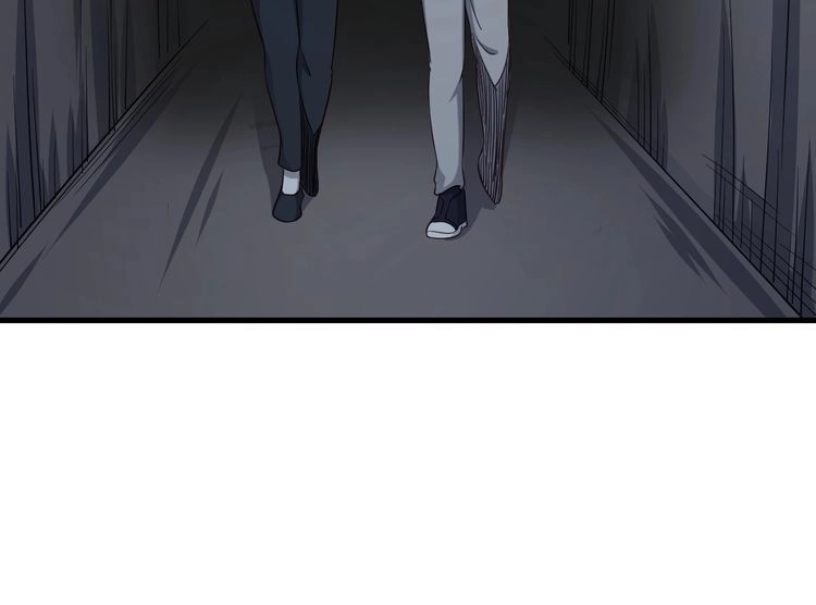 《最强修仙系统》第107话 请君入瓮 第25页
