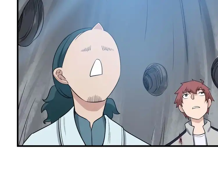 《最强修仙系统》第107话 请君入瓮 第111页