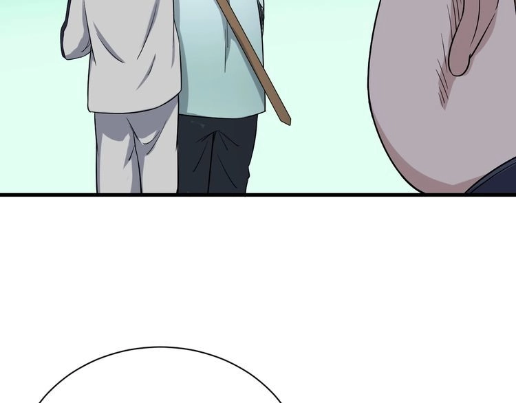 《最强修仙系统》第107话 请君入瓮 第50页