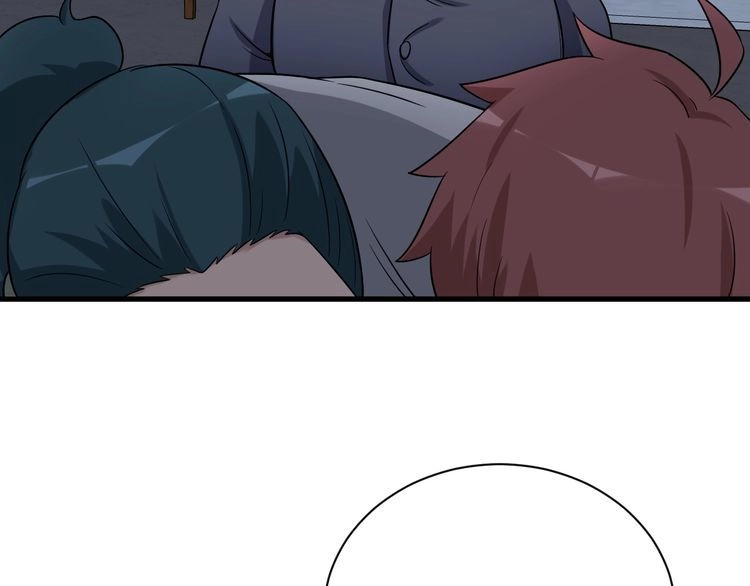 《最强修仙系统》第107话 请君入瓮 第52页