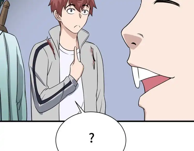 《最强修仙系统》第107话 请君入瓮 第35页