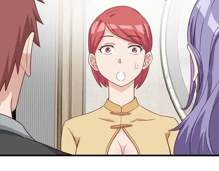 《最强修仙系统》第11话 一话爆富！ 第78页