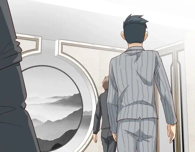 《最强修仙系统》第11话 一话爆富！ 第5页