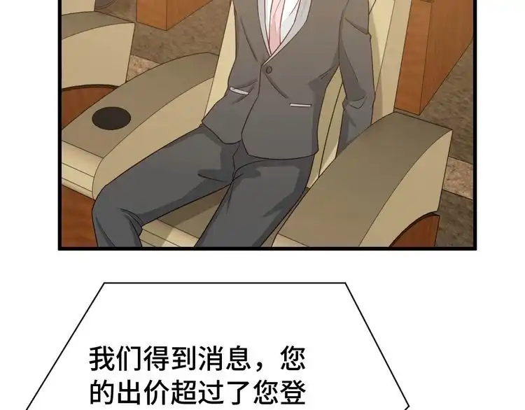 《最强修仙系统》第11话 一话爆富！ 第131页