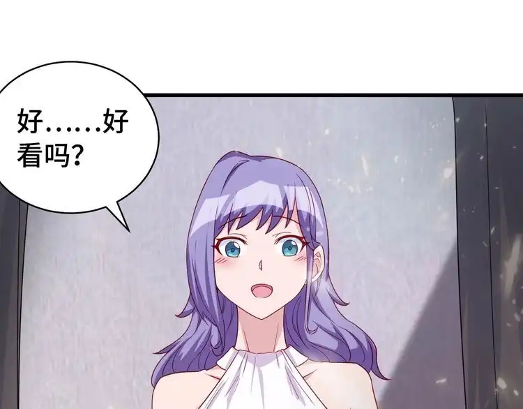 《最强修仙系统》第11话 一话爆富！ 第64页