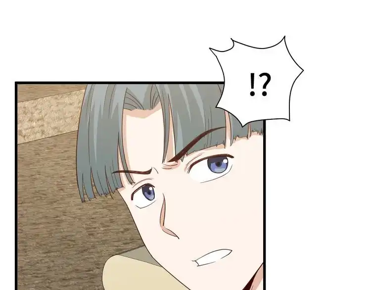 《最强修仙系统》第11话 一话爆富！ 第99页