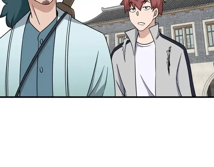 《最强修仙系统》第108话 你女儿是个大主播啊 第99页