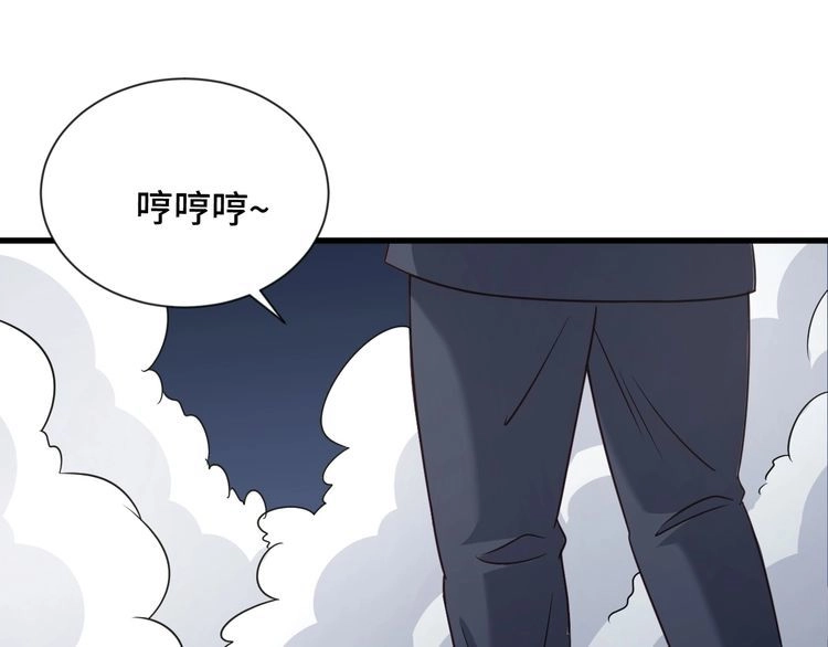 《最强修仙系统》第108话 你女儿是个大主播啊 第48页
