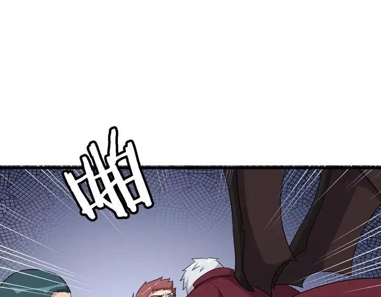 《最强修仙系统》第108话 你女儿是个大主播啊 第4页