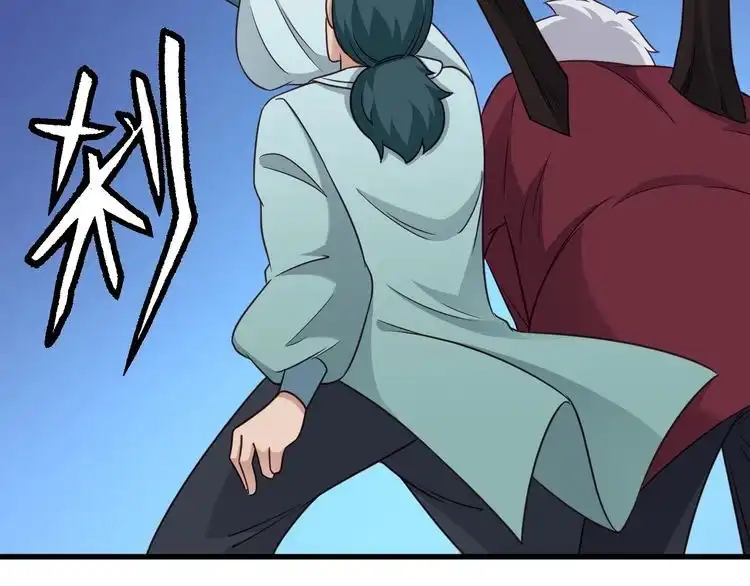《最强修仙系统》第108话 你女儿是个大主播啊 第18页
